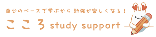こころ先生